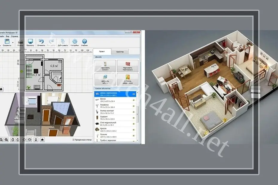 استخدام برنامَج 3d للتصميم الداخلي بإعطاء صورة واضحة لديكور المساحة الداخلية
